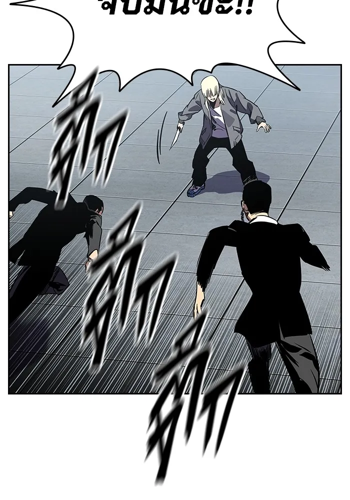 มหาสงครามคนแกร่ง ตอนที่ 2 ยุนกามิน รูปที่ 286