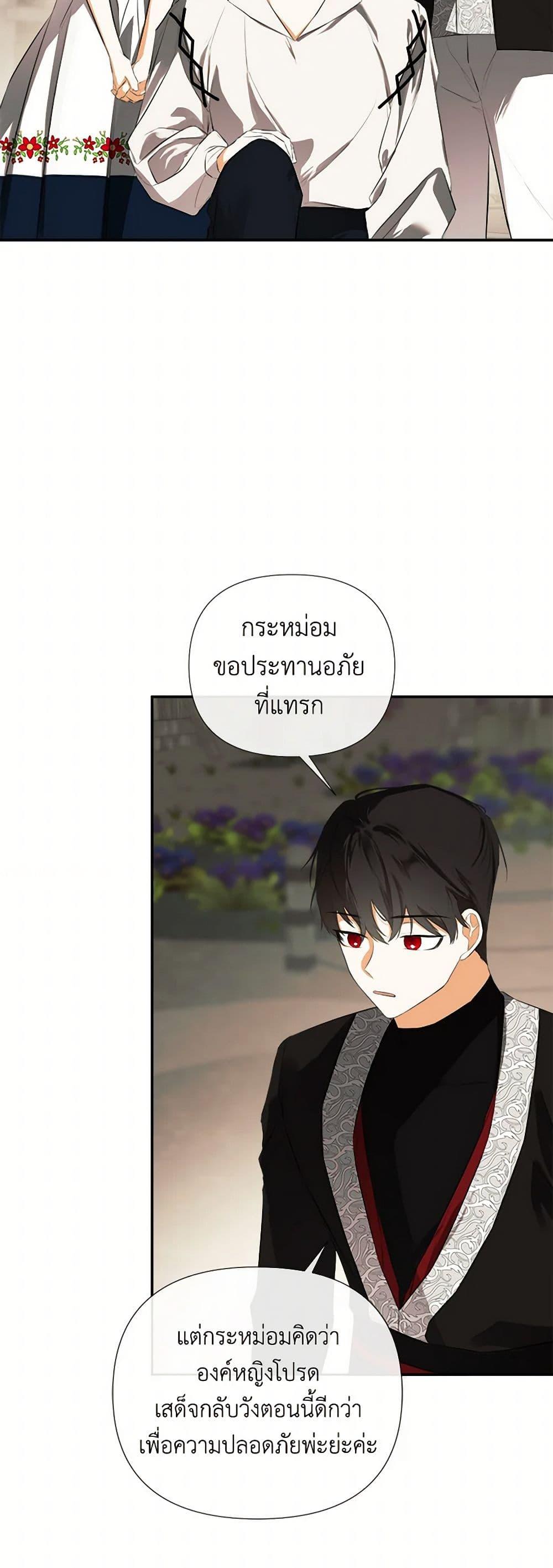 Manga-lc-com อ่านมังงะ อ่านการ์ตูน ออนไลน์ ฟรี I Mistook the Hidden Identity of the Sub Male Lead ตอนที่ 1 2 3 4 5 6 7 8 9 10 11 12 13 14 ฟรี ไม่มีโฆษณา Manga-lc - อ่าน มังงะ อ่าน การ์ตูน ออนไลน์ อ่านมังงะ ฟรี