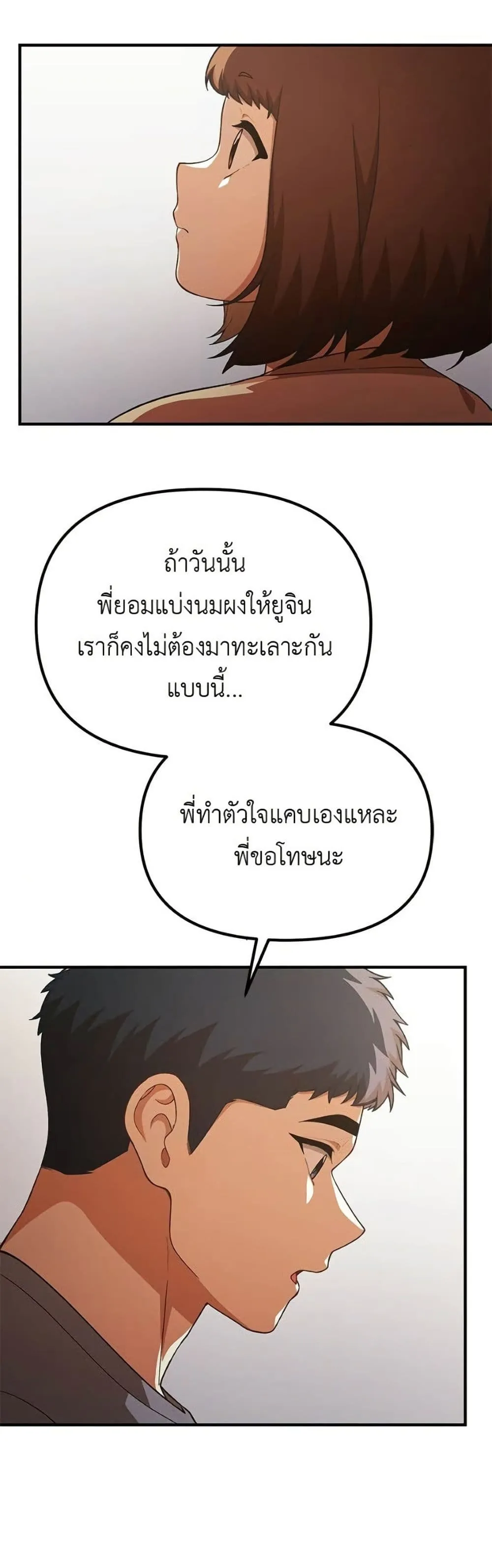 Manga-lc-com อ่านมังงะ อ่านการ์ตูน ออนไลน์ ฟรี The Genius Wants to be Ordinary! ตอนที่ 1 2 3 4 5 6 7 8 9 10 11 12 13 14 ฟรี ไม่มีโฆษณา Manga-lc - อ่าน มังงะ อ่าน การ์ตูน ออนไลน์ อ่านมังงะ ฟรี