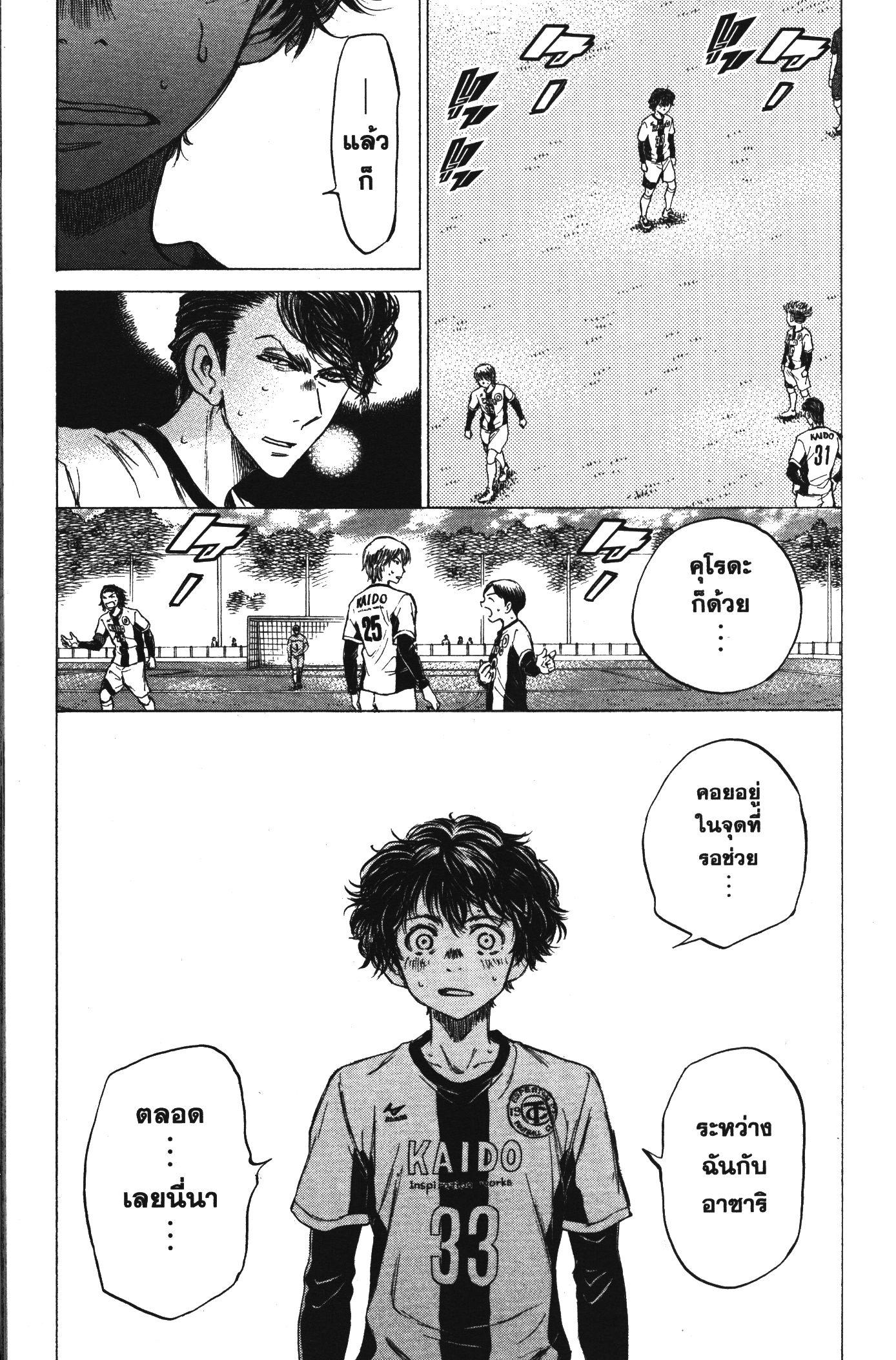 Manga-lc-com อ่านมังงะ อ่านการ์ตูน ออนไลน์ ฟรี Ao Ashi แข้งเด็กหัวใจนักสู้ ตอนที่ 1 2 3 4 5 6 7 8 9 10 11 12 13 14 ฟรี ไม่มีโฆษณา Manga-lc - อ่าน มังงะ อ่าน การ์ตูน ออนไลน์ อ่านมังงะ ฟรี