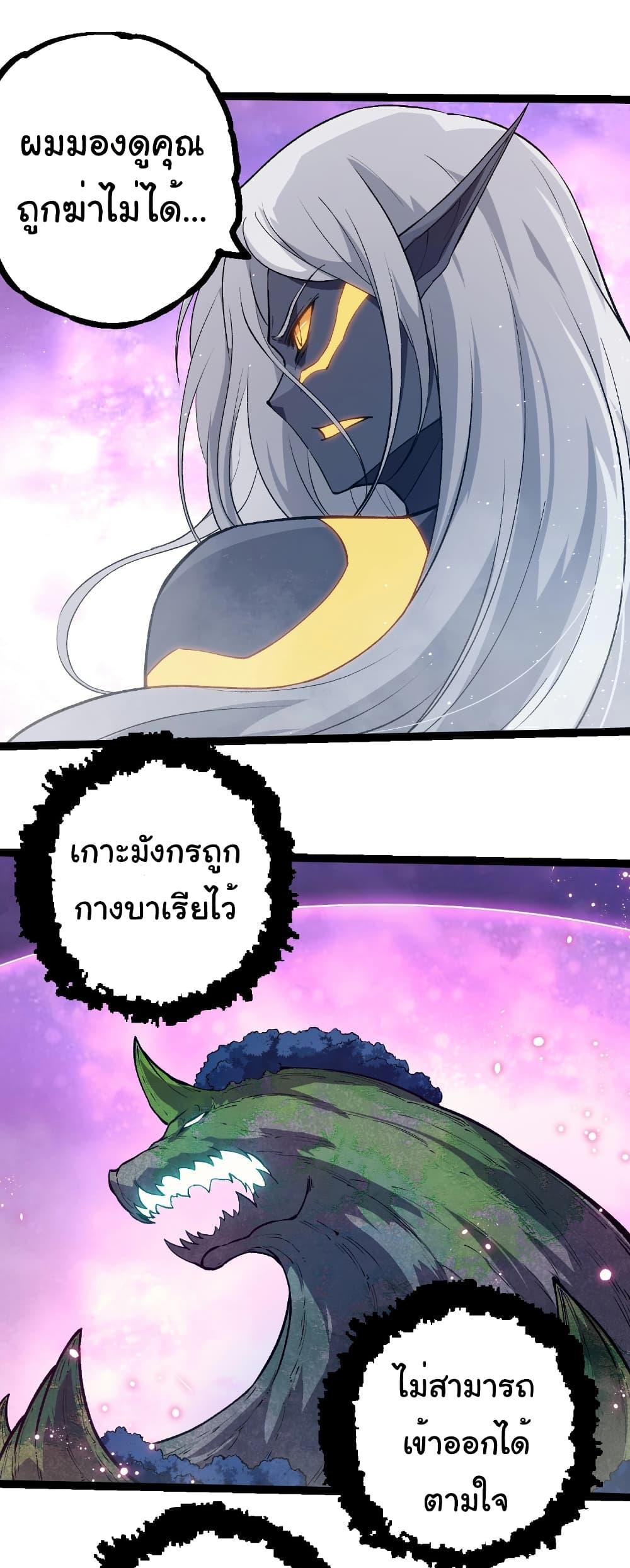 Manga-lc-com อ่านมังงะ อ่านการ์ตูน ออนไลน์ ฟรี Evolution from the Big Tree ตอนที่ 1 2 3 4 5 6 7 8 9 10 11 12 13 14 ฟรี ไม่มีโฆษณา Manga-lc - อ่าน มังงะ อ่าน การ์ตูน ออนไลน์ อ่านมังงะ ฟรี