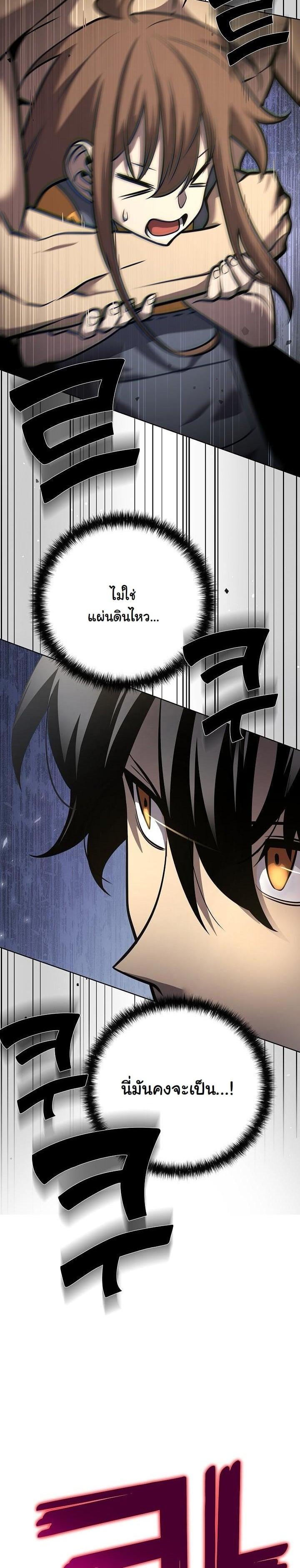 Manga-lc-com อ่านมังงะ อ่านการ์ตูน ออนไลน์ ฟรี The Sword God From a Ruined World ตอนที่ 1 2 3 4 5 6 7 8 9 10 11 12 13 14 ฟรี ไม่มีโฆษณา Manga-lc - อ่าน มังงะ อ่าน การ์ตูน ออนไลน์ อ่านมังงะ ฟรี