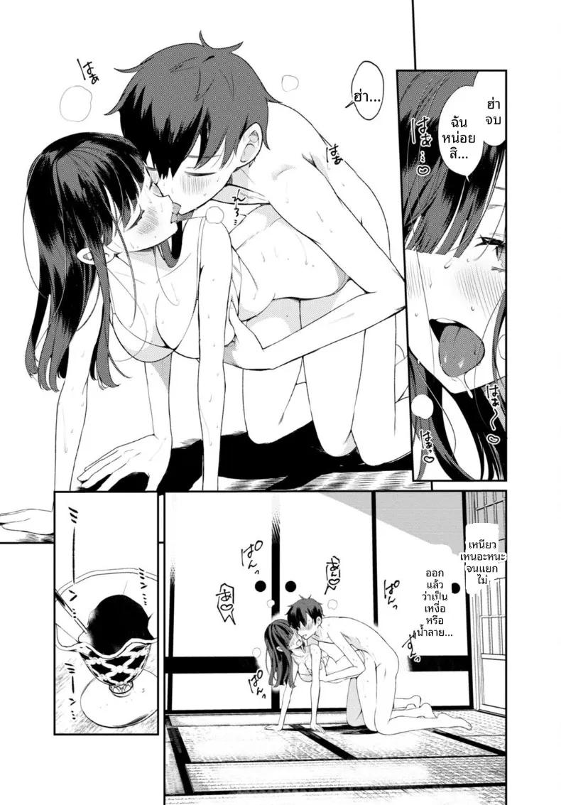 Doujin-Lc- อ่าน โดจิน มังฮวา เกาหลี ญี่ปุ่น จีน แปลไทย เธอกับฤดูร้อนในชนบท (Ouchi Kaeru) ตอนที่ 1 2 3 4 5 6 7 8 9 10 11 12 13 14 ฟรี ไม่มีโฆษณา อ่าน โดจิน Manhwa เกาหลี ญี่ปุ่น จีน เรามีครบ คัดมาให้เน้นๆ โดจิน 18+ รับประกันความฟินโดย  Doujin Lc