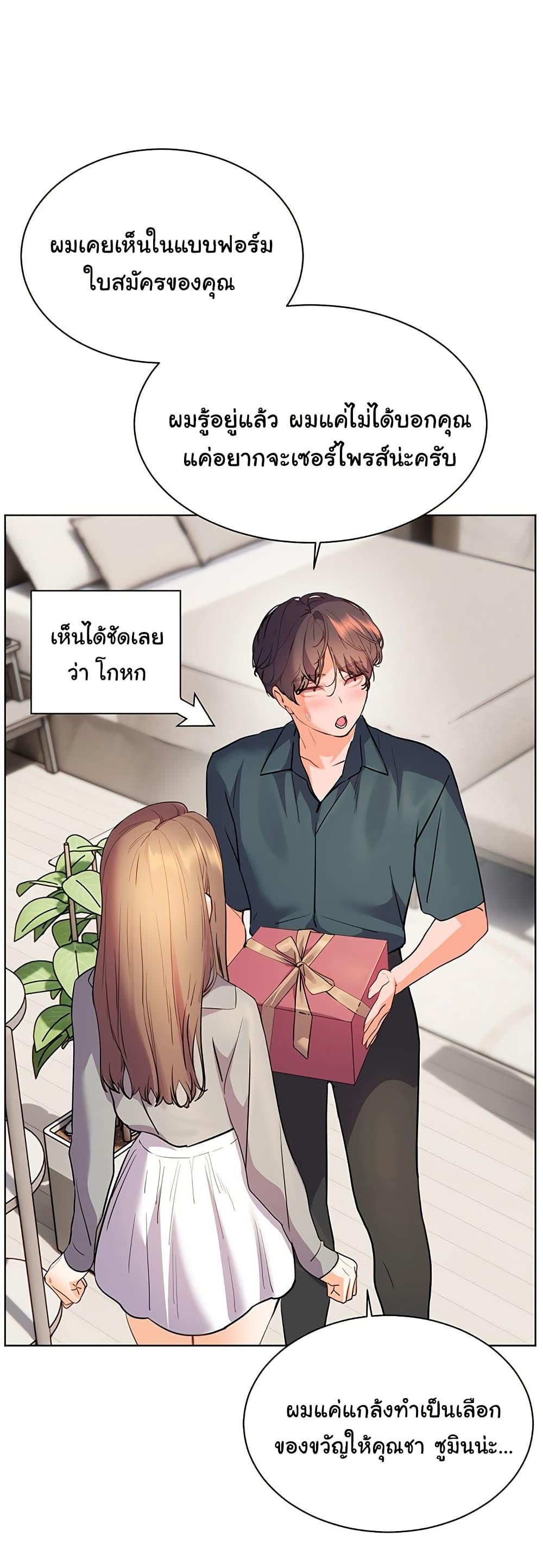 Doujin-Lc- อ่าน โดจิน มังฮวา เกาหลี ญี่ปุ่น จีน แปลไทย Teacher’s Efforts ตอนที่ 1 2 3 4 5 6 7 8 9 10 11 12 13 14 ฟรี ไม่มีโฆษณา อ่าน โดจิน Manhwa เกาหลี ญี่ปุ่น จีน เรามีครบ คัดมาให้เน้นๆ โดจิน 18+ รับประกันความฟินโดย  Doujin Lc