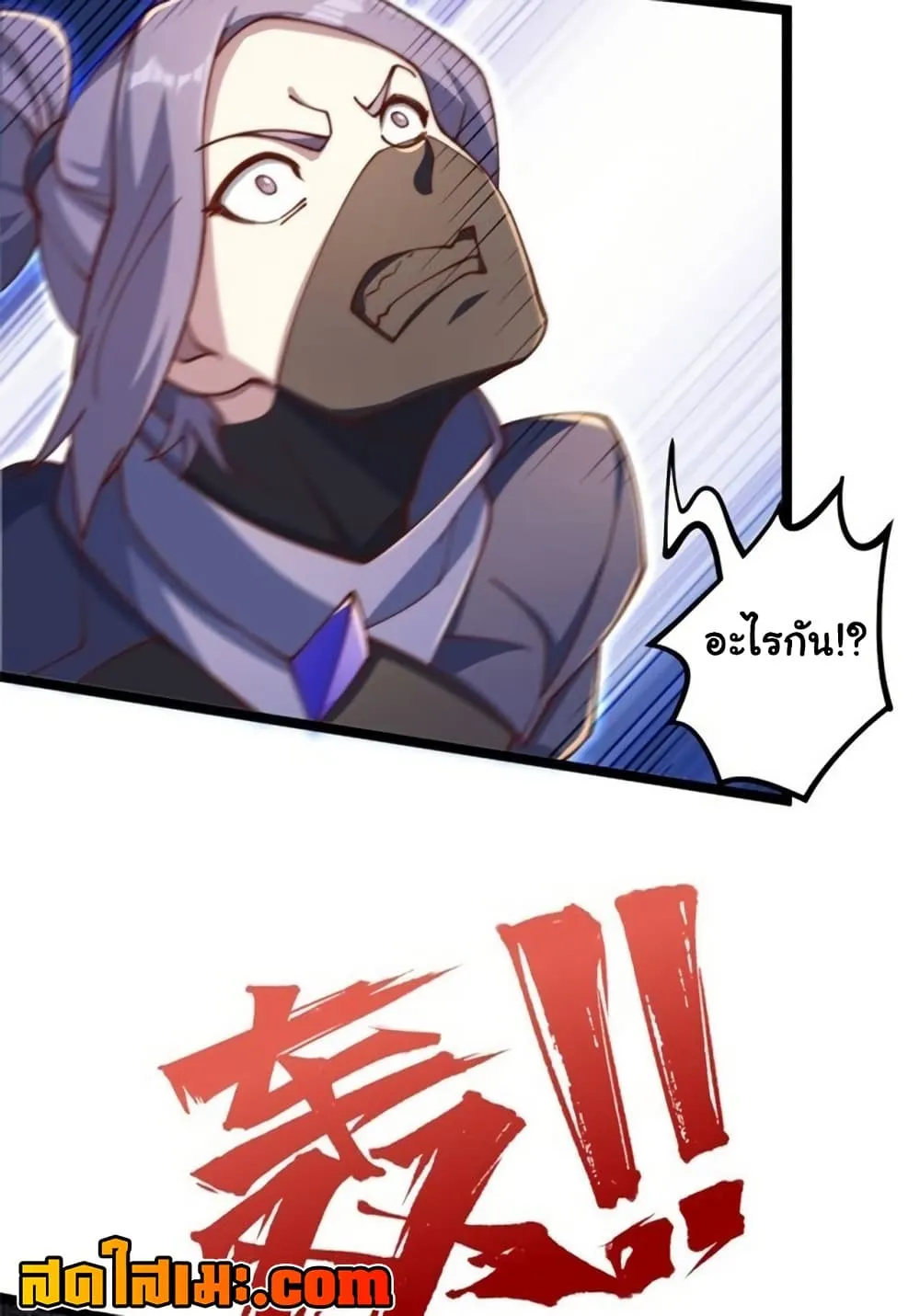 Manga-lc-com อ่านมังงะ อ่านการ์ตูน ออนไลน์ ฟรี Heaven’s Devourer ตอนที่ 1 2 3 4 5 6 7 8 9 10 11 12 13 14 ฟรี ไม่มีโฆษณา Manga-lc - อ่าน มังงะ อ่าน การ์ตูน ออนไลน์ อ่านมังงะ ฟรี