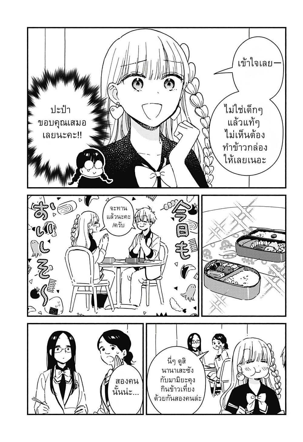 Manga-lc-com อ่านมังงะ อ่านการ์ตูน ออนไลน์ ฟรี Kono Class ni Gal wa Inai ตอนที่ 1 2 3 4 5 6 7 8 9 10 11 12 13 14 ฟรี ไม่มีโฆษณา Manga-lc - อ่าน มังงะ อ่าน การ์ตูน ออนไลน์ อ่านมังงะ ฟรี