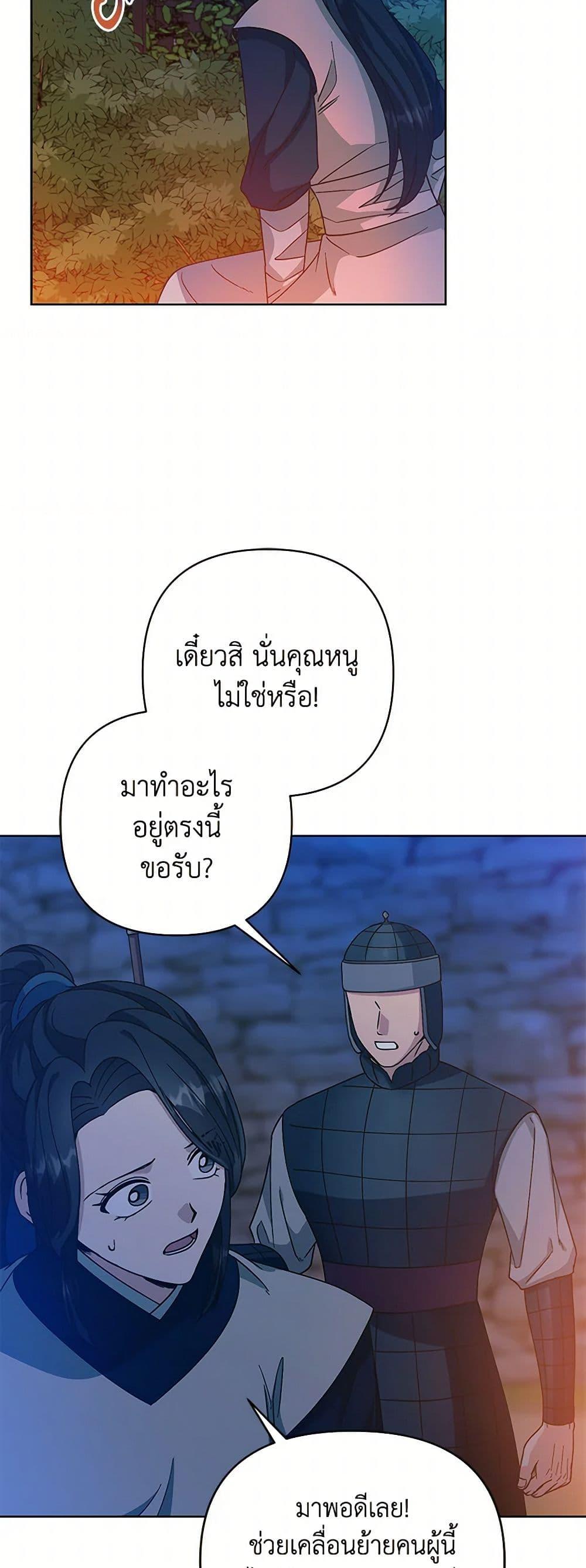 Manga-lc-com อ่านมังงะ อ่านการ์ตูน ออนไลน์ ฟรี Falling Flower, Flowing Water ตอนที่ 1 2 3 4 5 6 7 8 9 10 11 12 13 14 ฟรี ไม่มีโฆษณา Manga-lc - อ่าน มังงะ อ่าน การ์ตูน ออนไลน์ อ่านมังงะ ฟรี