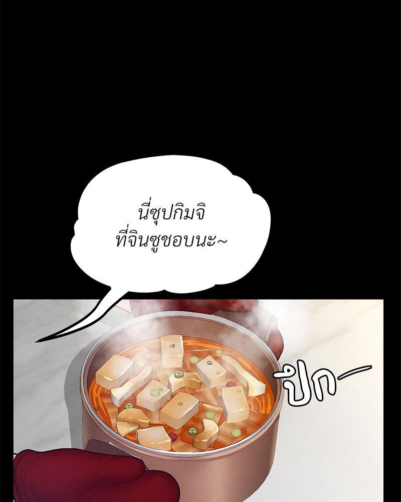 Doujin-Lc- อ่าน โดจิน มังฮวา เกาหลี ญี่ปุ่น จีน แปลไทย sweet home ตอนที่ 1 2 3 4 5 6 7 8 9 10 11 12 13 14 ฟรี ไม่มีโฆษณา อ่าน โดจิน Manhwa เกาหลี ญี่ปุ่น จีน เรามีครบ คัดมาให้เน้นๆ โดจิน 18+ รับประกันความฟินโดย  Doujin Lc