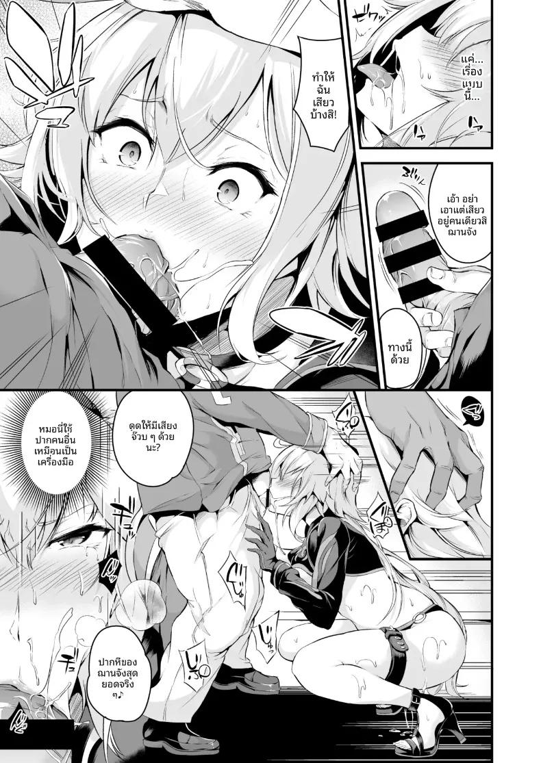 Doujin-Lc- อ่าน โดจิน มังฮวา เกาหลี ญี่ปุ่น จีน แปลไทย ดัดแปลงโค๊ดเซ็กส์ (Nasipasuta) ตอนที่ 1 2 3 4 5 6 7 8 9 10 11 12 13 14 ฟรี ไม่มีโฆษณา อ่าน โดจิน Manhwa เกาหลี ญี่ปุ่น จีน เรามีครบ คัดมาให้เน้นๆ โดจิน 18+ รับประกันความฟินโดย  Doujin Lc