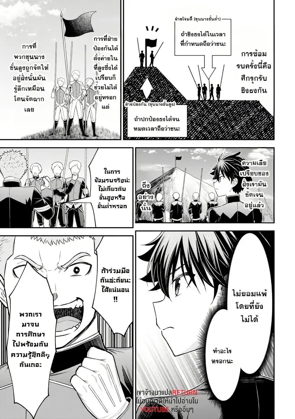 Manga-lc-com อ่านมังงะ อ่านการ์ตูน ออนไลน์ ฟรี Kuro no Senki II Isekai Teni Shita Boku ga Saikyou na no wa Bed no Ue dake no You desu ตอนที่ 1 2 3 4 5 6 7 8 9 10 11 12 13 14 ฟรี ไม่มีโฆษณา Manga-lc - อ่าน มังงะ อ่าน การ์ตูน ออนไลน์ อ่านมังงะ ฟรี