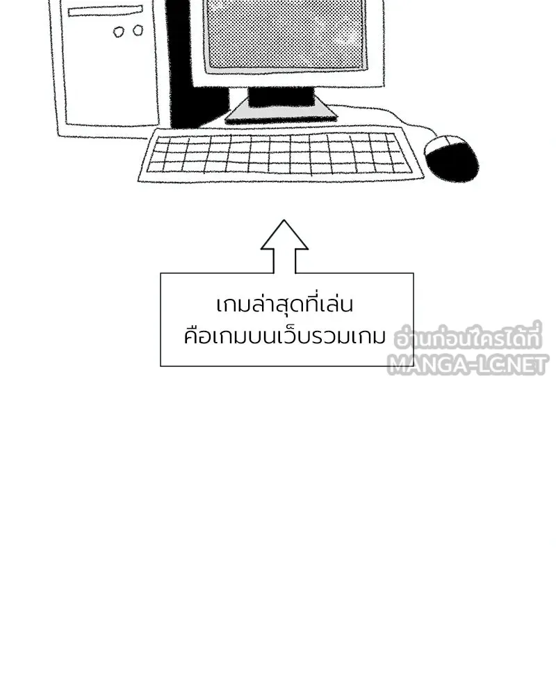 Level One Dreamersbrผู้ชนะรักนี้ต้องเป็น ตอนที่ special talk รีวิวซีซัน 1 รูปที่ 30