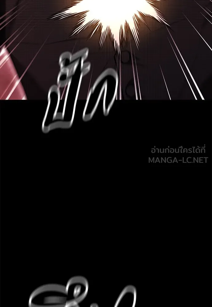 อัยการสายโหด ตอนที่ 39 รูปที่ 6