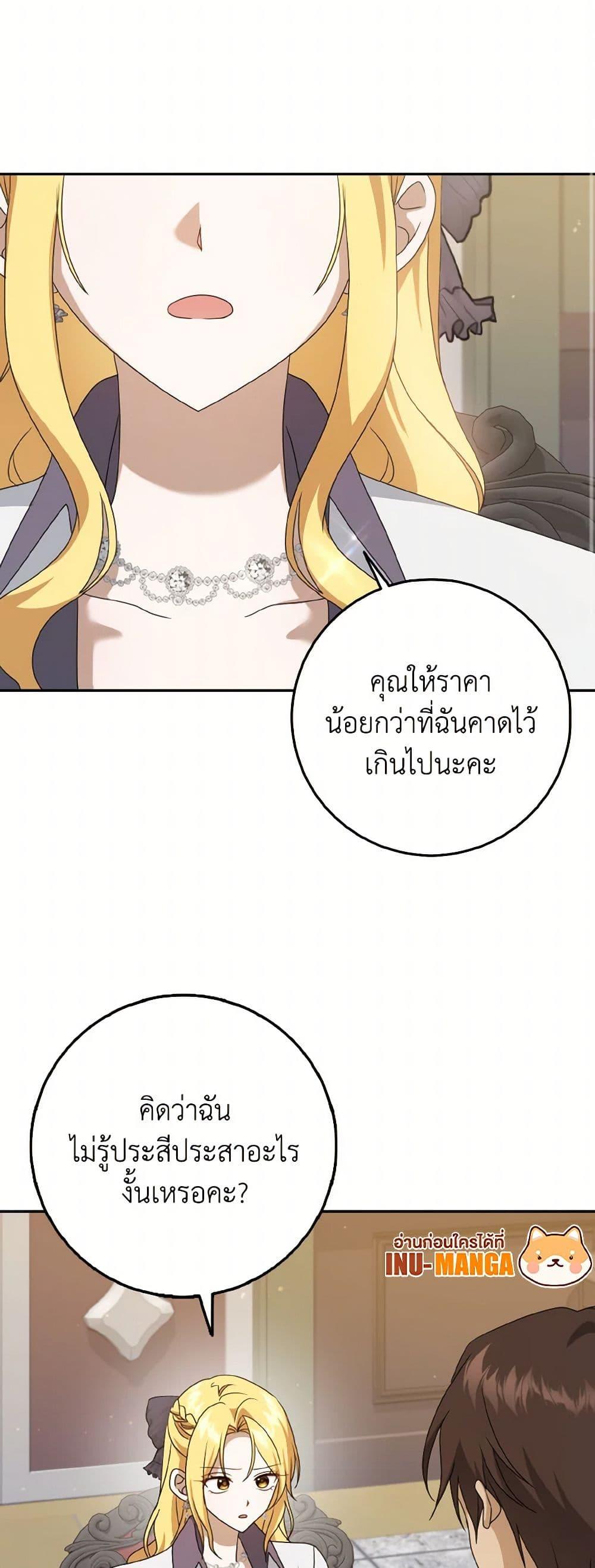 Manga-lc-com อ่านมังงะ อ่านการ์ตูน ออนไลน์ ฟรี Cinderella Disappeared ตอนที่ 1 2 3 4 5 6 7 8 9 10 11 12 13 14 ฟรี ไม่มีโฆษณา Manga-lc - อ่าน มังงะ อ่าน การ์ตูน ออนไลน์ อ่านมังงะ ฟรี