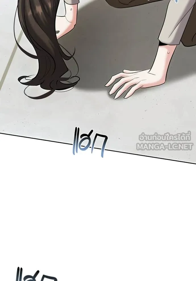 ออร่าดาราอัจฉริยะ ตอนที่ 76 รูปที่ 2