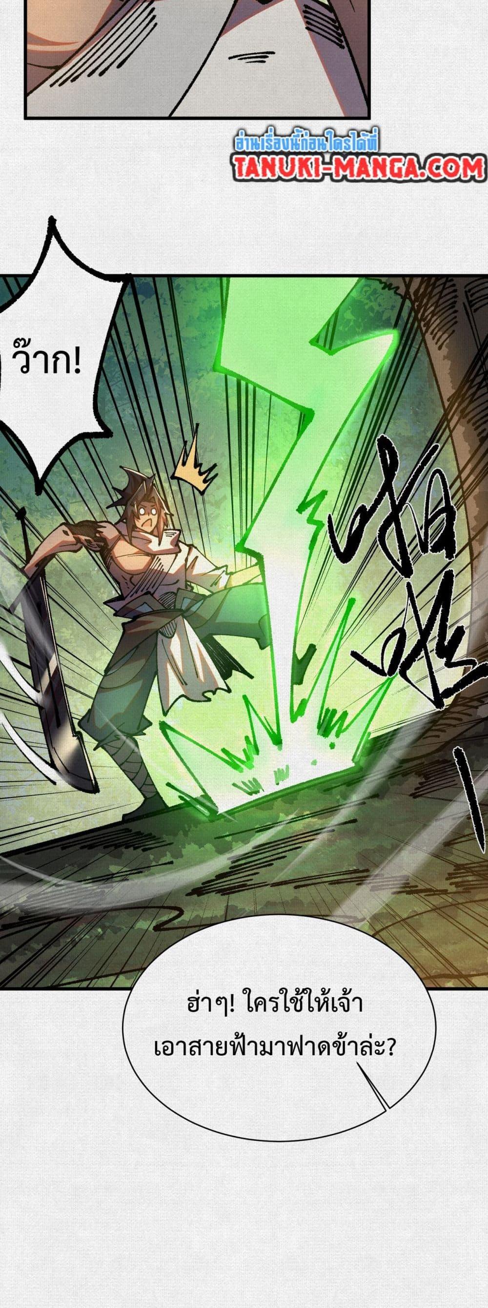 Manga-lc-com อ่านมังงะ อ่านการ์ตูน ออนไลน์ ฟรี Soul of Chi You ตอนที่ 1 2 3 4 5 6 7 8 9 10 11 12 13 14 ฟรี ไม่มีโฆษณา Manga-lc - อ่าน มังงะ อ่าน การ์ตูน ออนไลน์ อ่านมังงะ ฟรี