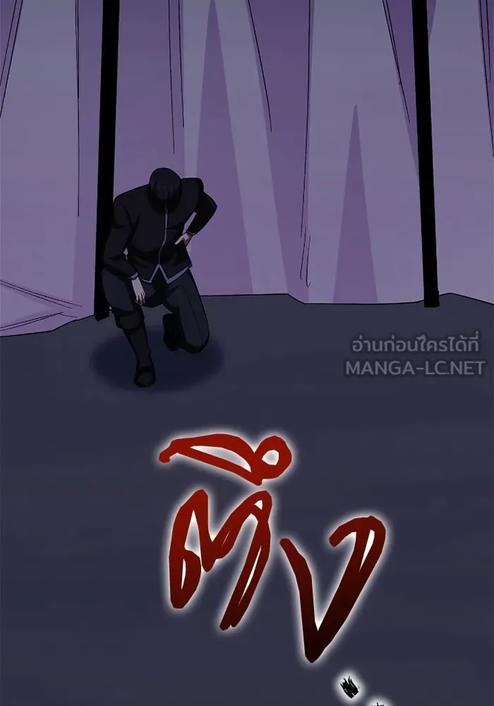 ฉันกลายเป็นแม่พระเอกนิยายจอมเสเพล ตอนที่ 67 รูปที่ 105