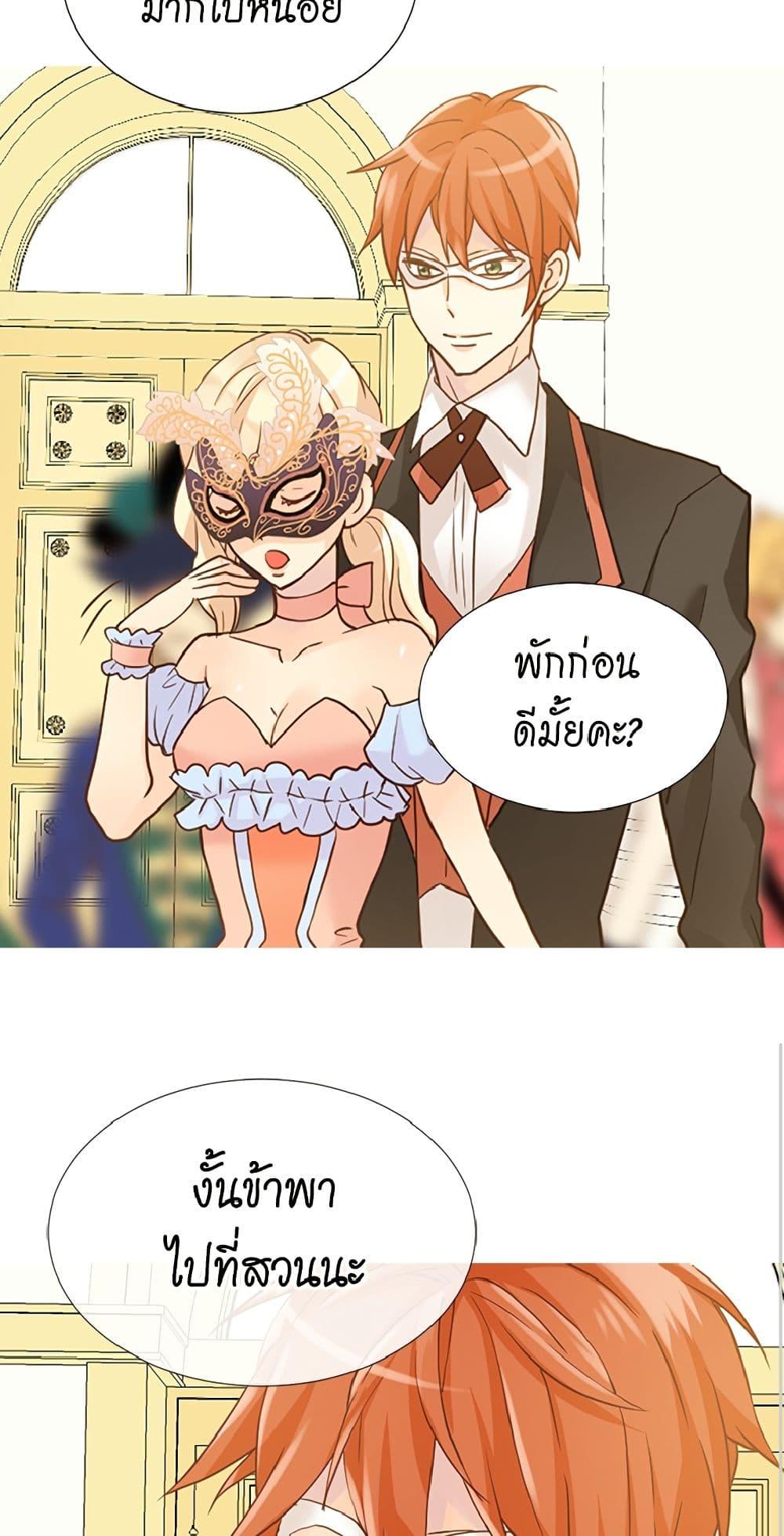 Manga-lc-com อ่านมังงะ อ่านการ์ตูน ออนไลน์ ฟรี Isekai Empress ตอนที่ 1 2 3 4 5 6 7 8 9 10 11 12 13 14 ฟรี ไม่มีโฆษณา Manga-lc - อ่าน มังงะ อ่าน การ์ตูน ออนไลน์ อ่านมังงะ ฟรี