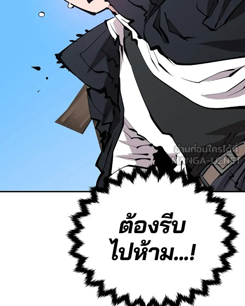 Player ตอนที่ 81 รูปที่ 63