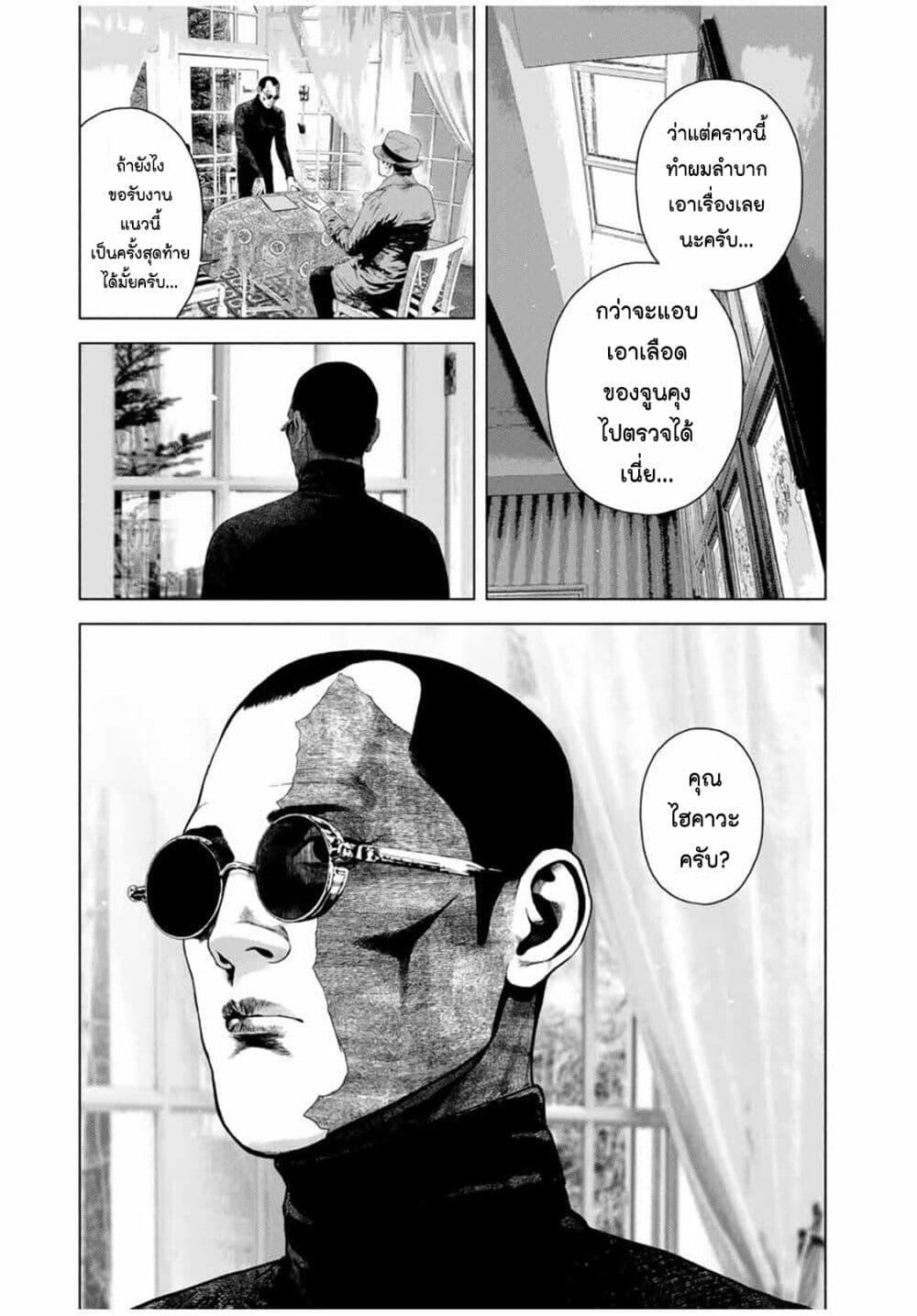 Manga-lc-com อ่านมังงะ อ่านการ์ตูน ออนไลน์ ฟรี Furitsumore Kodoku na Shi yo ตอนที่ 1 2 3 4 5 6 7 8 9 10 11 12 13 14 ฟรี ไม่มีโฆษณา Manga-lc - อ่าน มังงะ อ่าน การ์ตูน ออนไลน์ อ่านมังงะ ฟรี