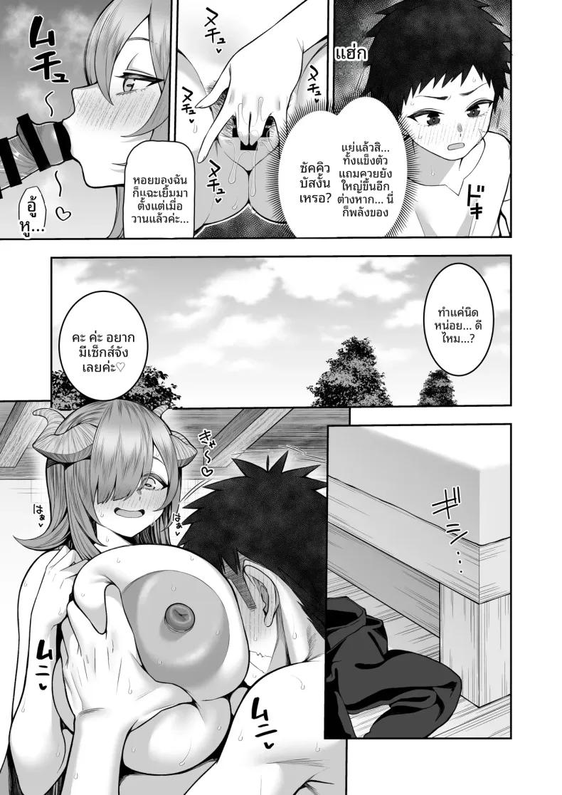 Doujin-Lc- อ่าน โดจิน มังฮวา เกาหลี ญี่ปุ่น จีน แปลไทย ปีศาจสาวความจำเสื่อม (Kayumidome) ตอนที่ 1 2 3 4 5 6 7 8 9 10 11 12 13 14 ฟรี ไม่มีโฆษณา อ่าน โดจิน Manhwa เกาหลี ญี่ปุ่น จีน เรามีครบ คัดมาให้เน้นๆ โดจิน 18+ รับประกันความฟินโดย  Doujin Lc