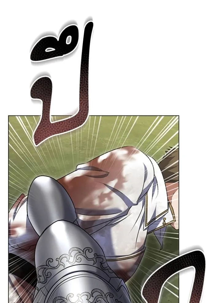 ทางหลุดพ้นของ ตอนที่ 66 รูปที่ 7