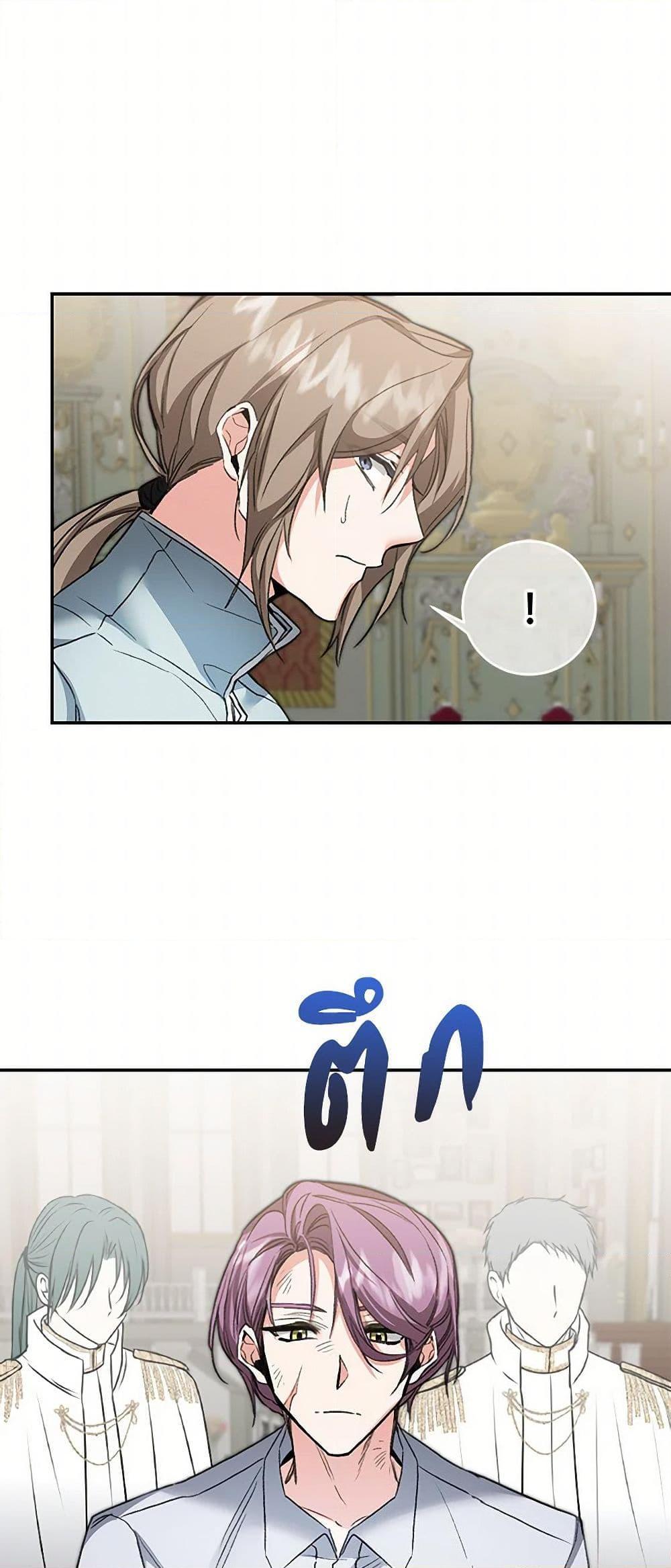 Manga-lc-com อ่านมังงะ อ่านการ์ตูน ออนไลน์ ฟรี I’ve Become the Villainous Empress of a Novel ตอนที่ 1 2 3 4 5 6 7 8 9 10 11 12 13 14 ฟรี ไม่มีโฆษณา Manga-lc - อ่าน มังงะ อ่าน การ์ตูน ออนไลน์ อ่านมังงะ ฟรี