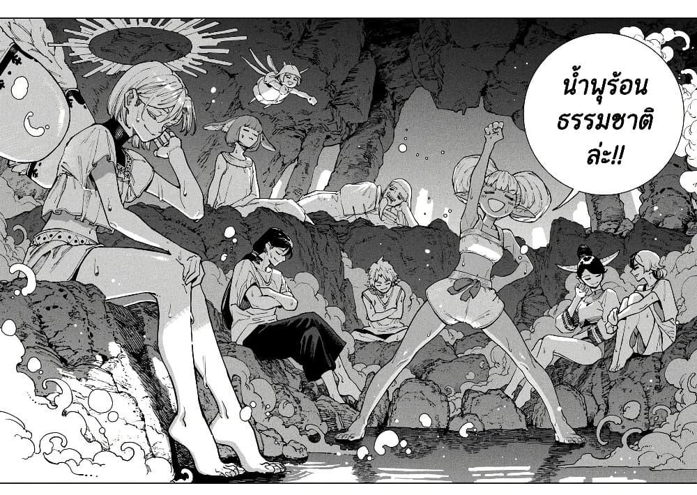 Manga-lc-com อ่านมังงะ อ่านการ์ตูน ออนไลน์ ฟรี Maryoku Kare no Dark Elf ตอนที่ 1 2 3 4 5 6 7 8 9 10 11 12 13 14 ฟรี ไม่มีโฆษณา Manga-lc - อ่าน มังงะ อ่าน การ์ตูน ออนไลน์ อ่านมังงะ ฟรี