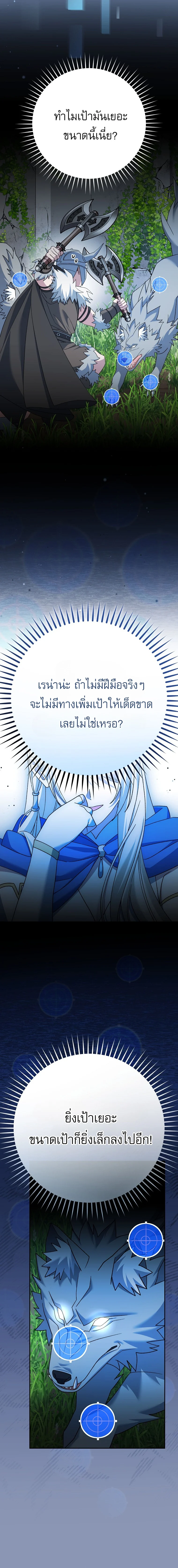 Manga-lc-com อ่านมังงะ อ่านการ์ตูน ออนไลน์ ฟรี Genius Archer’s Streaming ตอนที่ 1 2 3 4 5 6 7 8 9 10 11 12 13 14 ฟรี ไม่มีโฆษณา Manga-lc - อ่าน มังงะ อ่าน การ์ตูน ออนไลน์ อ่านมังงะ ฟรี