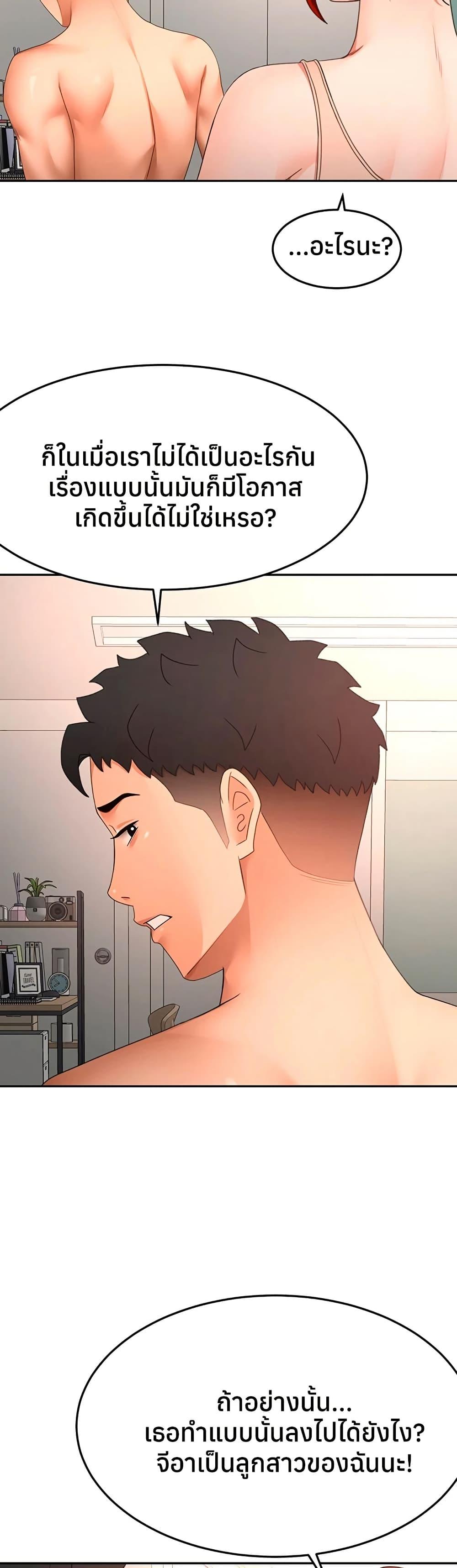 Doujin-Lc- อ่าน โดจิน มังฮวา เกาหลี ญี่ปุ่น จีน แปลไทย Rooftop Sex ตอนที่ 1 2 3 4 5 6 7 8 9 10 11 12 13 14 ฟรี ไม่มีโฆษณา อ่าน โดจิน Manhwa เกาหลี ญี่ปุ่น จีน เรามีครบ คัดมาให้เน้นๆ โดจิน 18+ รับประกันความฟินโดย  Doujin Lc