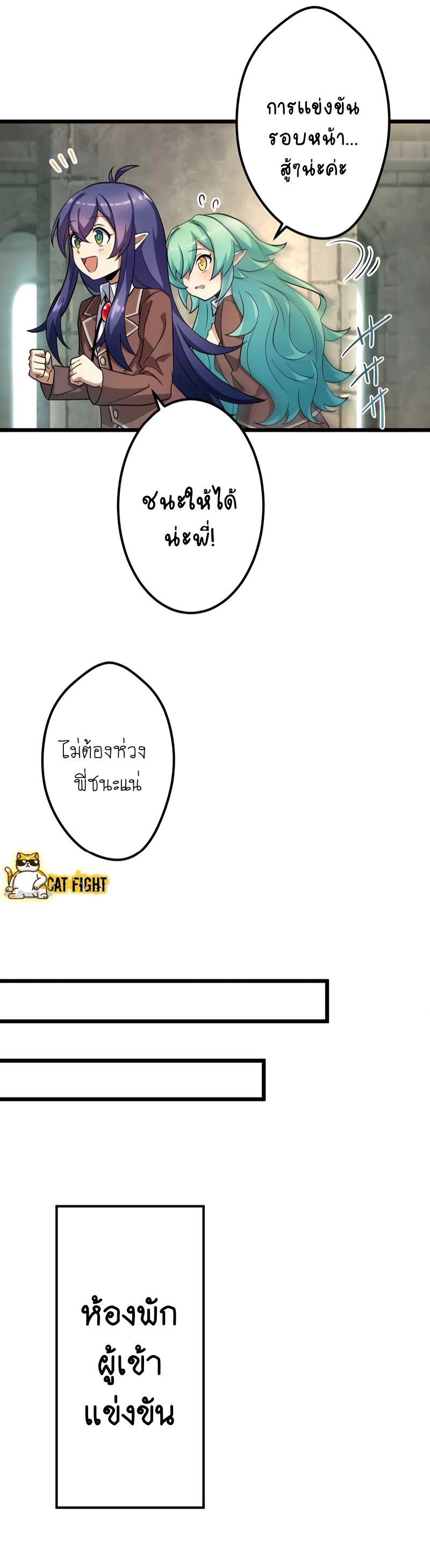Manga-lc-com อ่านมังงะ อ่านการ์ตูน ออนไลน์ ฟรี I Reincarnated as an SSS-Ranked Goblin ตอนที่ 1 2 3 4 5 6 7 8 9 10 11 12 13 14 ฟรี ไม่มีโฆษณา Manga-lc - อ่าน มังงะ อ่าน การ์ตูน ออนไลน์ อ่านมังงะ ฟรี