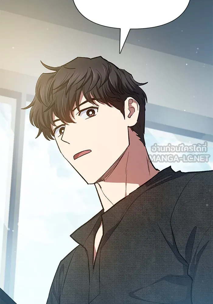 My S-Class Hunters ตอนที่ 82 สิ่งที่ถูกตัดออกไป (2) รูปที่ 39