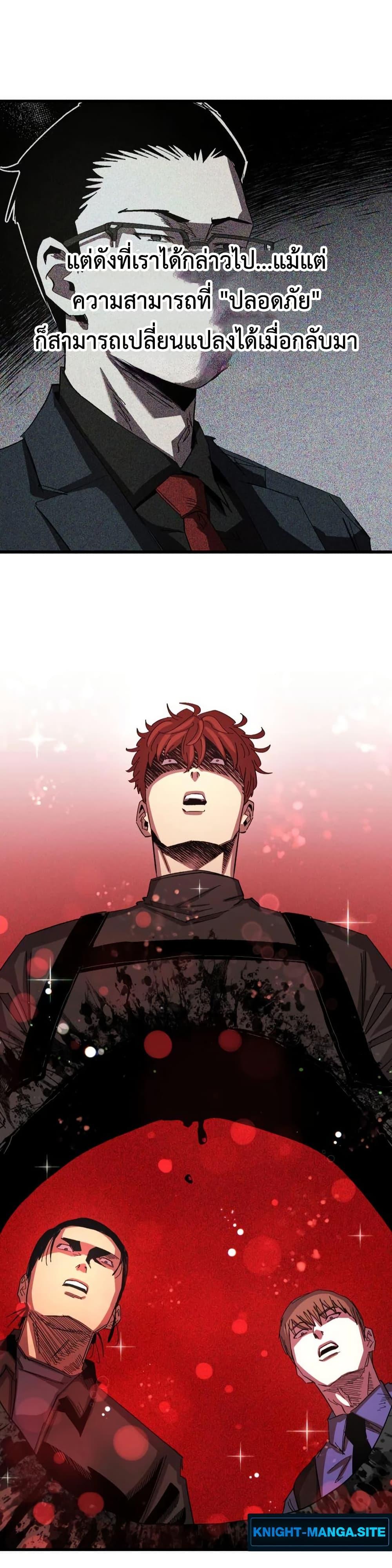 Manga-lc-com อ่านมังงะ อ่านการ์ตูน ออนไลน์ ฟรี The Island where Stars and Chains Rise ตอนที่ 1 2 3 4 5 6 7 8 9 10 11 12 13 14 ฟรี ไม่มีโฆษณา Manga-lc - อ่าน มังงะ อ่าน การ์ตูน ออนไลน์ อ่านมังงะ ฟรี