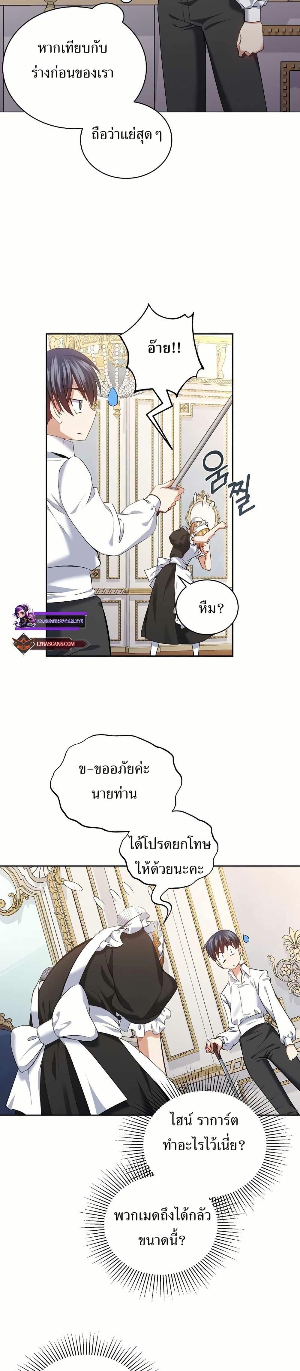 Manga-lc-com อ่านมังงะ อ่านการ์ตูน ออนไลน์ ฟรี Kill the Emperor ตอนที่ 1 2 3 4 5 6 7 8 9 10 11 12 13 14 ฟรี ไม่มีโฆษณา Manga-lc - อ่าน มังงะ อ่าน การ์ตูน ออนไลน์ อ่านมังงะ ฟรี