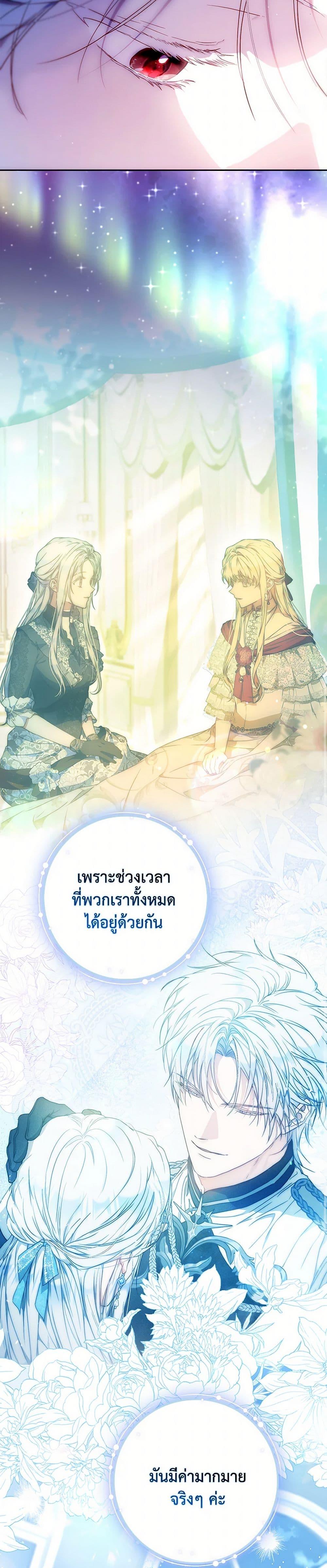 Manga-lc-com อ่านมังงะ อ่านการ์ตูน ออนไลน์ ฟรี I Became the Wife of the Male Lead ตอนที่ 1 2 3 4 5 6 7 8 9 10 11 12 13 14 ฟรี ไม่มีโฆษณา Manga-lc - อ่าน มังงะ อ่าน การ์ตูน ออนไลน์ อ่านมังงะ ฟรี