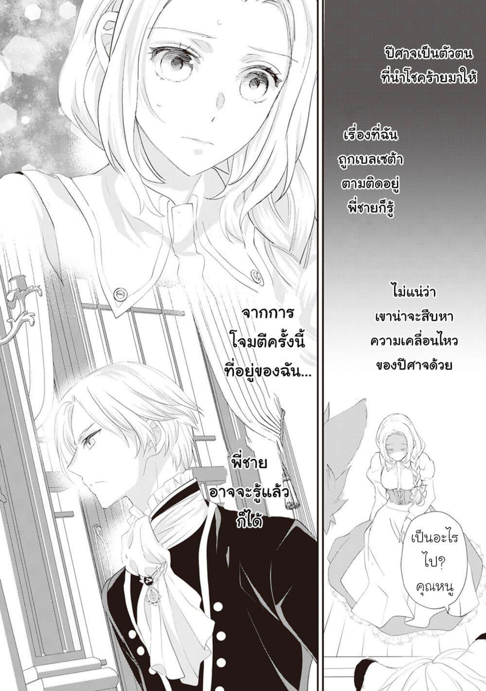 Manga-lc-com อ่านมังงะ อ่านการ์ตูน ออนไลน์ ฟรี Reijou wa Mattari wo Goshomou ตอนที่ 1 2 3 4 5 6 7 8 9 10 11 12 13 14 ฟรี ไม่มีโฆษณา Manga-lc - อ่าน มังงะ อ่าน การ์ตูน ออนไลน์ อ่านมังงะ ฟรี
