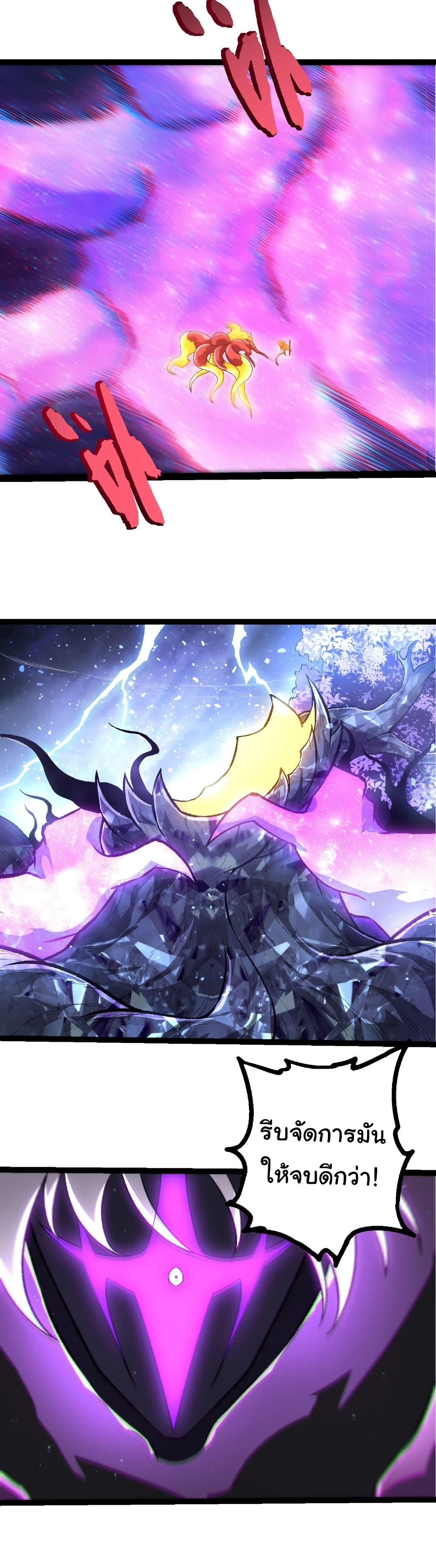 Manga-lc-com อ่านมังงะ อ่านการ์ตูน ออนไลน์ ฟรี Evolution from the Big Tree ตอนที่ 1 2 3 4 5 6 7 8 9 10 11 12 13 14 ฟรี ไม่มีโฆษณา Manga-lc - อ่าน มังงะ อ่าน การ์ตูน ออนไลน์ อ่านมังงะ ฟรี