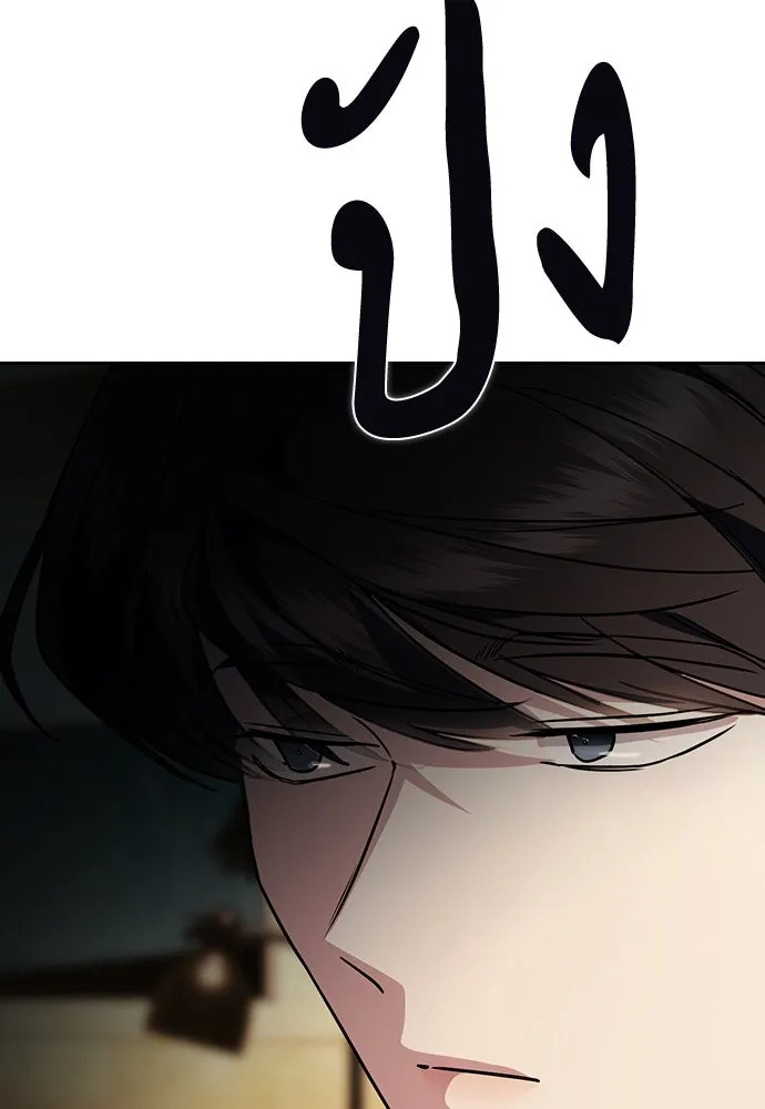 รักแล้วห้ามเลิก ตอนที่ 16 รูปที่ 64