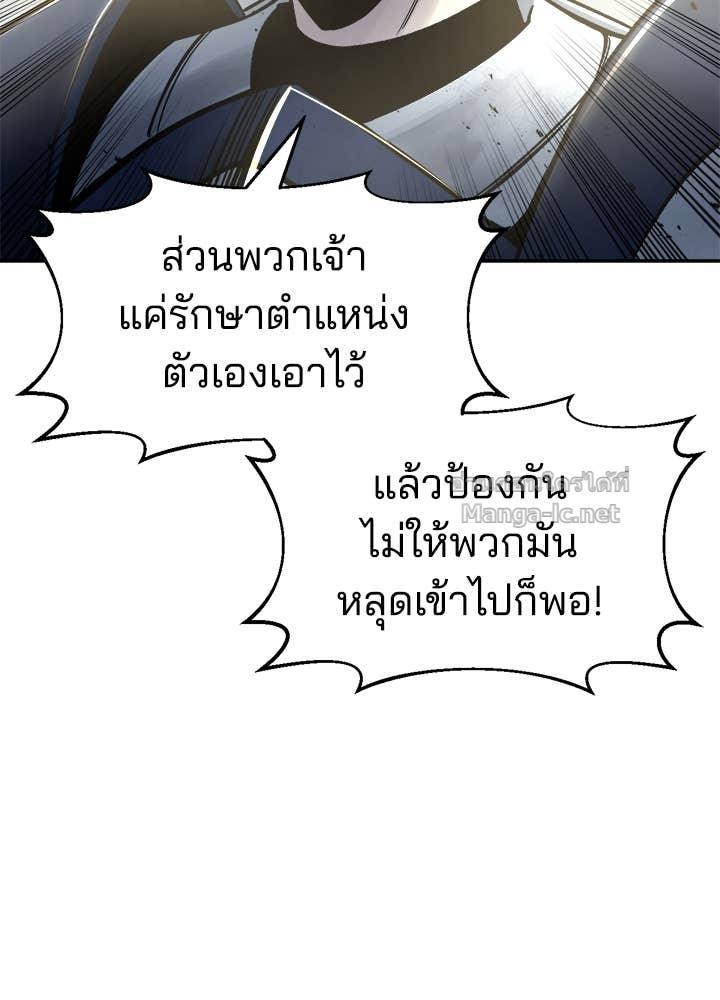 Doujin-Lc- อ่าน โดจิน มังฮวา เกาหลี ญี่ปุ่น จีน แปลไทย ผู้พิชิตเกมป้องกันฐาน ตอนที่ 1 2 3 4 5 6 7 8 9 10 11 12 13 14 ฟรี ไม่มีโฆษณา อ่าน โดจิน Manhwa เกาหลี ญี่ปุ่น จีน เรามีครบ คัดมาให้เน้นๆ โดจิน 18+ รับประกันความฟินโดย Doujin Lc