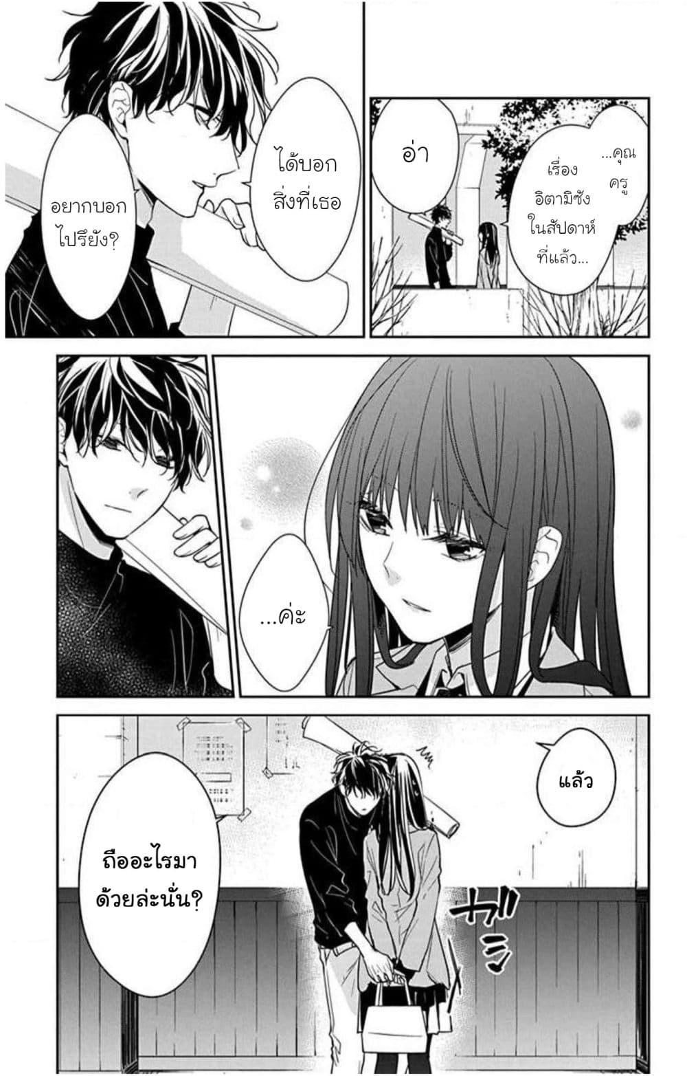 Manga-lc-com อ่านมังงะ อ่านการ์ตูน ออนไลน์ ฟรี Tsuiraku JK to Haijin Kyoushi ตอนที่ 1 2 3 4 5 6 7 8 9 10 11 12 13 14 ฟรี ไม่มีโฆษณา Manga-lc - อ่าน มังงะ อ่าน การ์ตูน ออนไลน์ อ่านมังงะ ฟรี