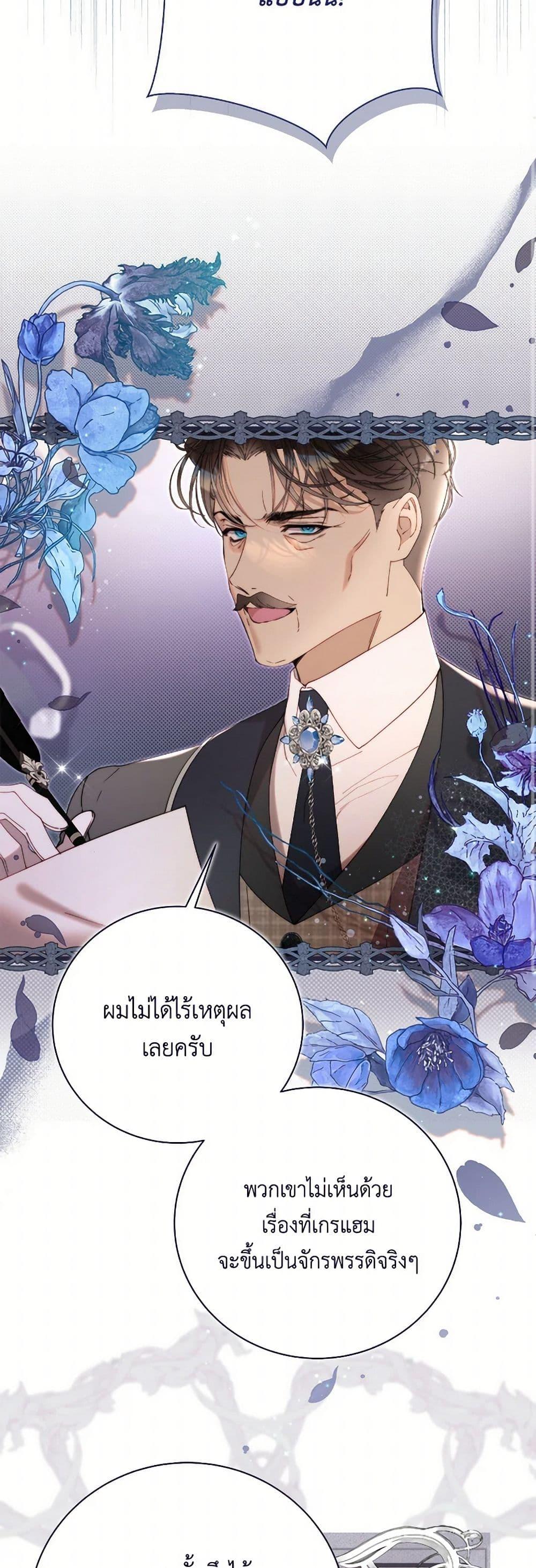 Manga-lc-com อ่านมังงะ อ่านการ์ตูน ออนไลน์ ฟรี Beatrice ตอนที่ 1 2 3 4 5 6 7 8 9 10 11 12 13 14 ฟรี ไม่มีโฆษณา Manga-lc - อ่าน มังงะ อ่าน การ์ตูน ออนไลน์ อ่านมังงะ ฟรี