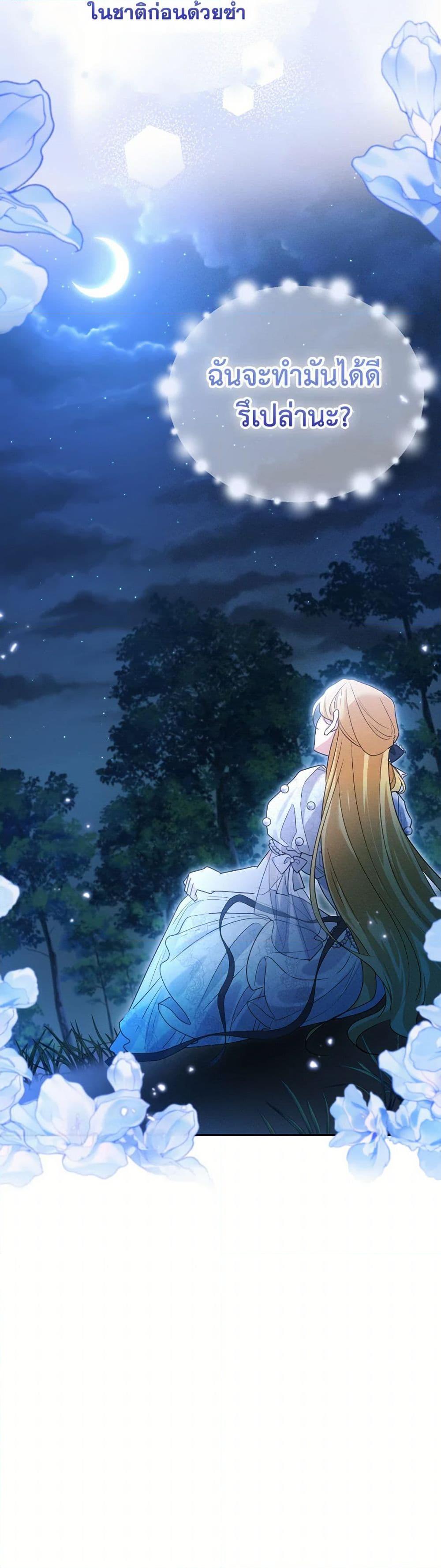 Manga-lc-com อ่านมังงะ อ่านการ์ตูน ออนไลน์ ฟรี The Goal Is to Be Self-Made ตอนที่ 1 2 3 4 5 6 7 8 9 10 11 12 13 14 ฟรี ไม่มีโฆษณา Manga-lc - อ่าน มังงะ อ่าน การ์ตูน ออนไลน์ อ่านมังงะ ฟรี