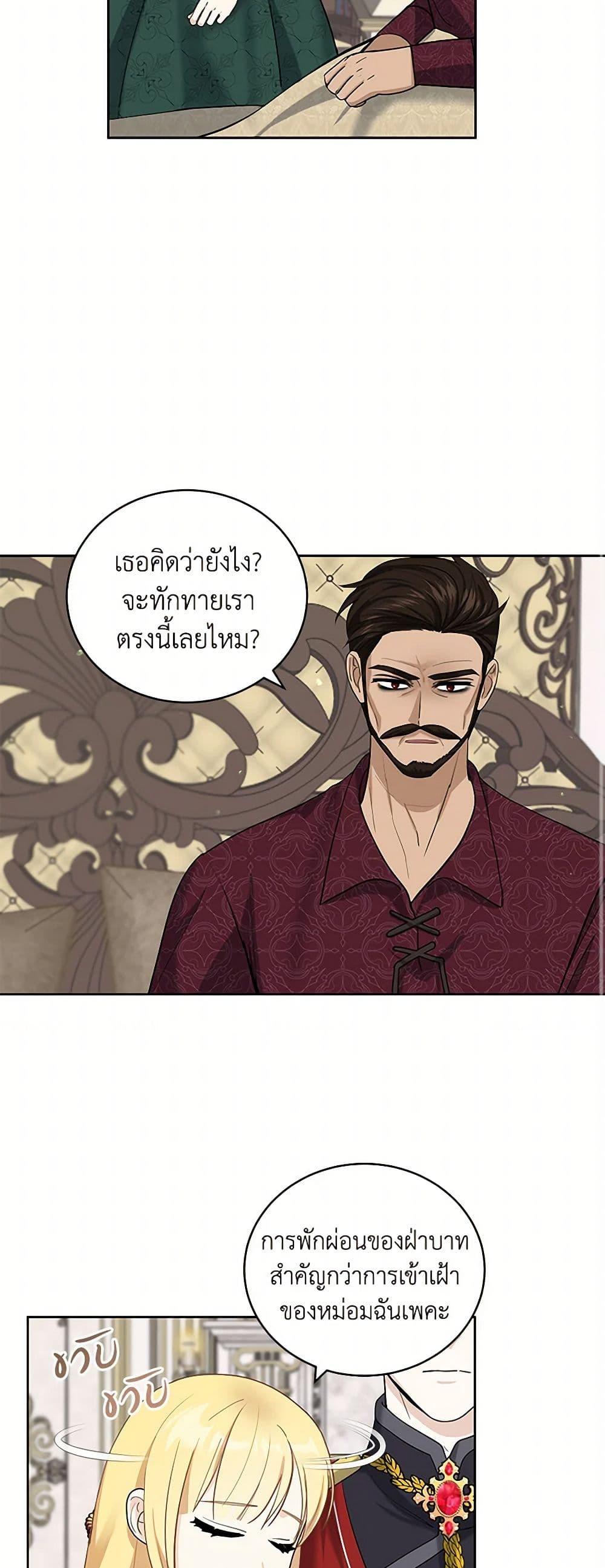 Manga-lc-com อ่านมังงะ อ่านการ์ตูน ออนไลน์ ฟรี I’ll Protect You, Daddy! ตอนที่ 1 2 3 4 5 6 7 8 9 10 11 12 13 14 ฟรี ไม่มีโฆษณา Manga-lc - อ่าน มังงะ อ่าน การ์ตูน ออนไลน์ อ่านมังงะ ฟรี