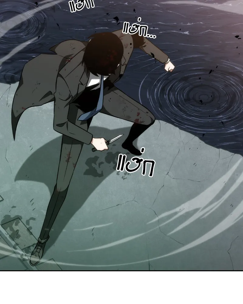 Omniscient Reader อ่านชะตาวันสิ้นโลก ตอนที่ 02 ตัวเอก (4) รูปที่ 89