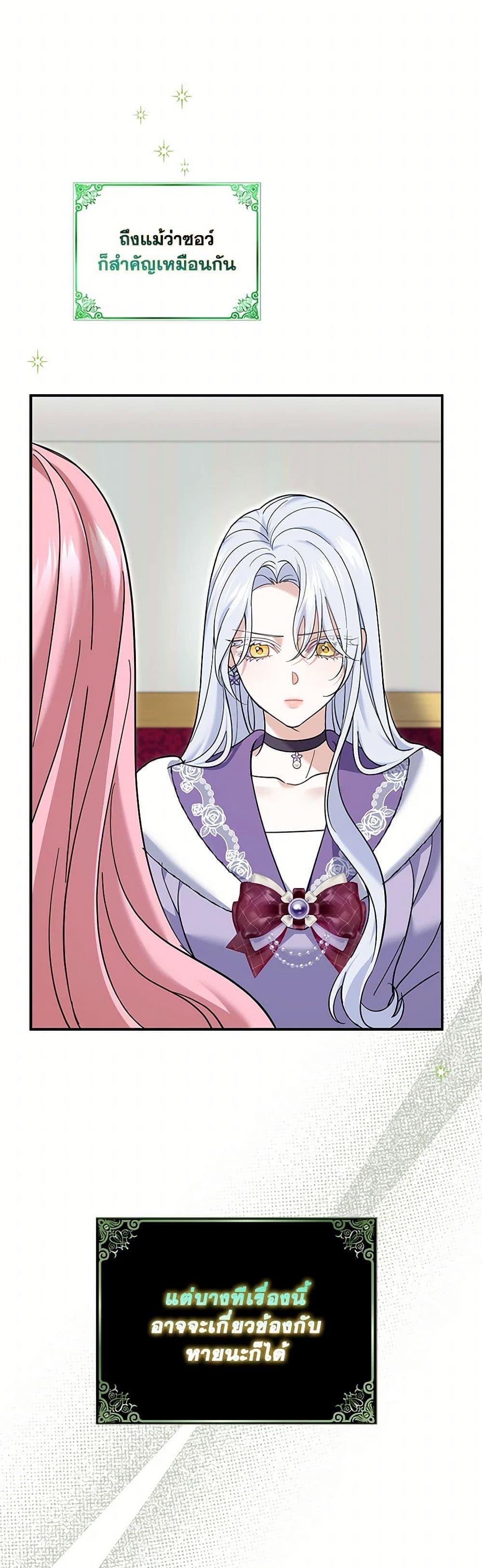 Manga-lc-com อ่านมังงะ อ่านการ์ตูน ออนไลน์ ฟรี My Dark Fiancé Is Interfering With My Flowery Path ตอนที่ 1 2 3 4 5 6 7 8 9 10 11 12 13 14 ฟรี ไม่มีโฆษณา Manga-lc - อ่าน มังงะ อ่าน การ์ตูน ออนไลน์ อ่านมังงะ ฟรี