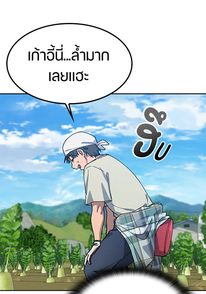ตั้งแคมป์ฮีลใจในต่างโลก ตอนที่ 56 รูปที่ 52