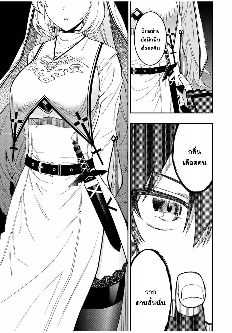 Manga-lc-com อ่านมังงะ อ่านการ์ตูน ออนไลน์ ฟรี Rettoujin no Maken Tsukai ตอนที่ 1 2 3 4 5 6 7 8 9 10 11 12 13 14 ฟรี ไม่มีโฆษณา Manga-lc - อ่าน มังงะ อ่าน การ์ตูน ออนไลน์ อ่านมังงะ ฟรี