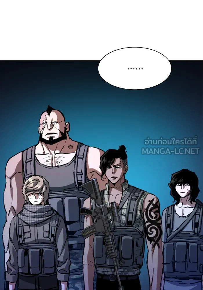 พี่ชายสายบอดี้การ์ด ตอนที่ 167 รูปที่ 54