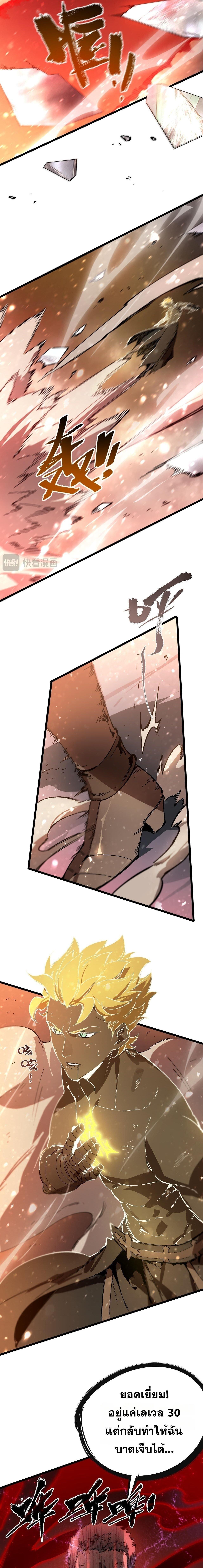 Manga-lc-com อ่านมังงะ อ่านการ์ตูน ออนไลน์ ฟรี SSS Grade Saint Knight ตอนที่ 1 2 3 4 5 6 7 8 9 10 11 12 13 14 ฟรี ไม่มีโฆษณา Manga-lc - อ่าน มังงะ อ่าน การ์ตูน ออนไลน์ อ่านมังงะ ฟรี