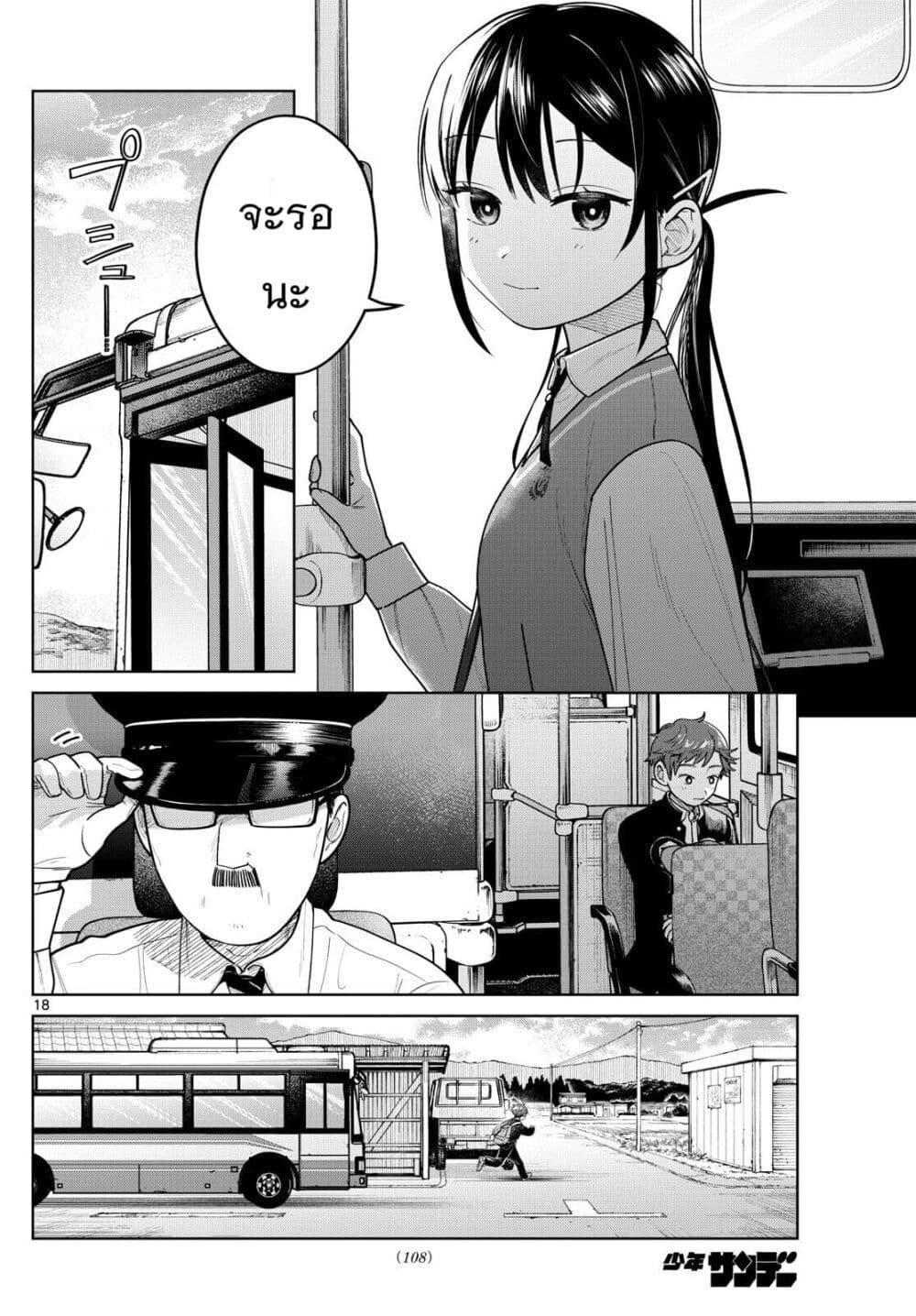 Manga-lc-com อ่านมังงะ อ่านการ์ตูน ออนไลน์ ฟรี Futari Bus ตอนที่ 1 2 3 4 5 6 7 8 9 10 11 12 13 14 ฟรี ไม่มีโฆษณา Manga-lc - อ่าน มังงะ อ่าน การ์ตูน ออนไลน์ อ่านมังงะ ฟรี