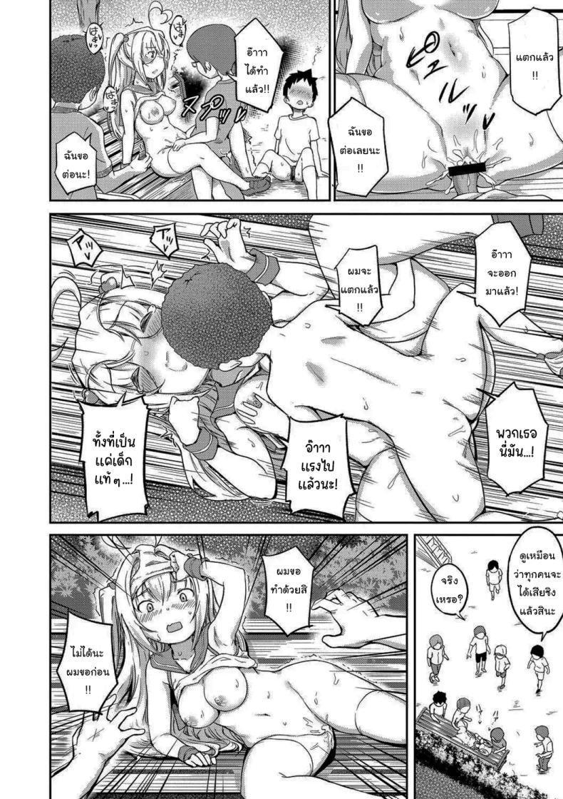 Doujin-Lc- อ่าน โดจิน มังฮวา เกาหลี ญี่ปุ่น จีน แปลไทย ก็แค่อยากใช้ชีวิตปกติบ้าง [Oomori] Tokui Taishitsu (Bishoujo Maniacs) ตอนที่ 1 2 3 4 5 6 7 8 9 10 11 12 13 14 ฟรี ไม่มีโฆษณา อ่าน โดจิน Manhwa เกาหลี ญี่ปุ่น จีน เรามีครบ คัดมาให้เน้นๆ โดจิน 18+ รับประกันความฟินโดย  Doujin Lc